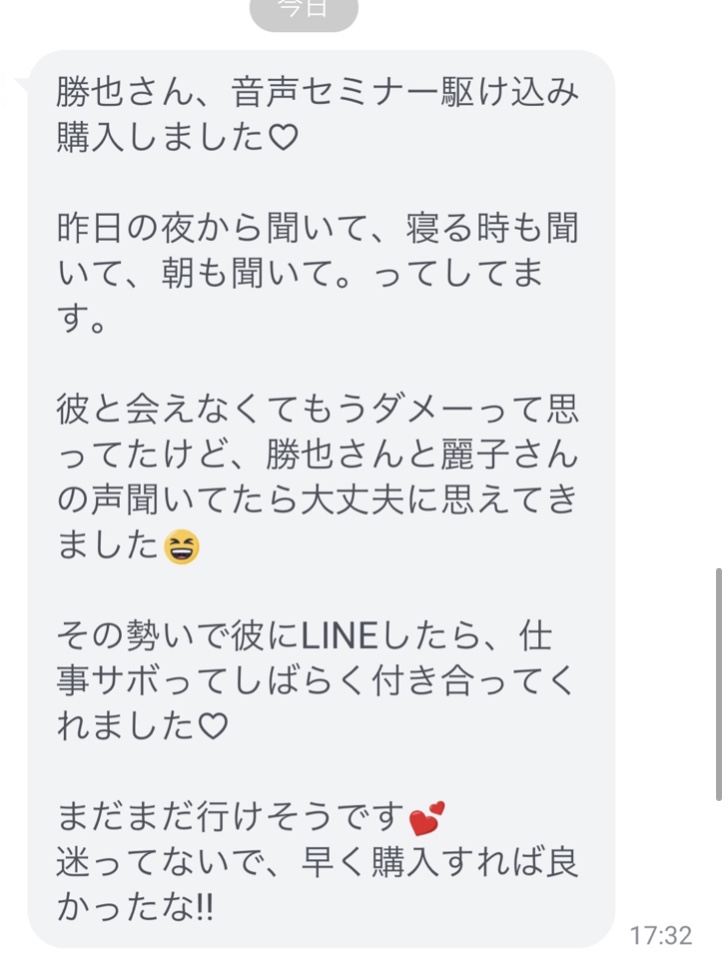 最先端 ダリン勝也さん、信長さんのコラボセミナー その他 